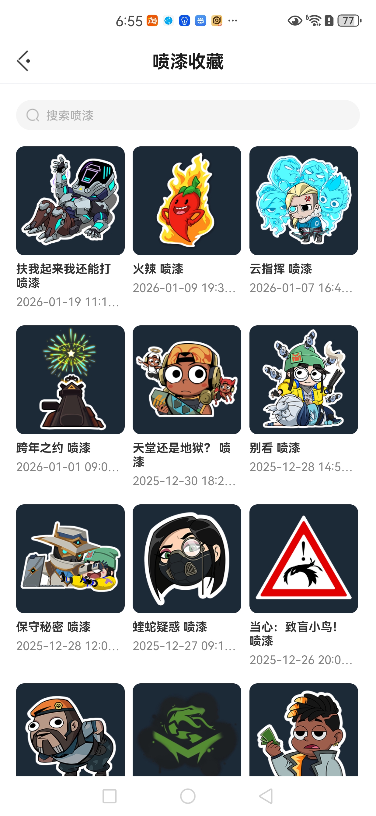 大图