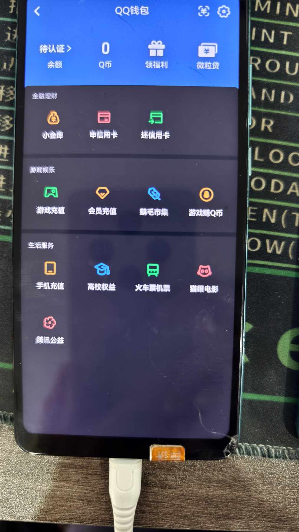 SMQM48382使命召唤手游账号详情图13 SMQM48382使命召唤手游账号详情图13