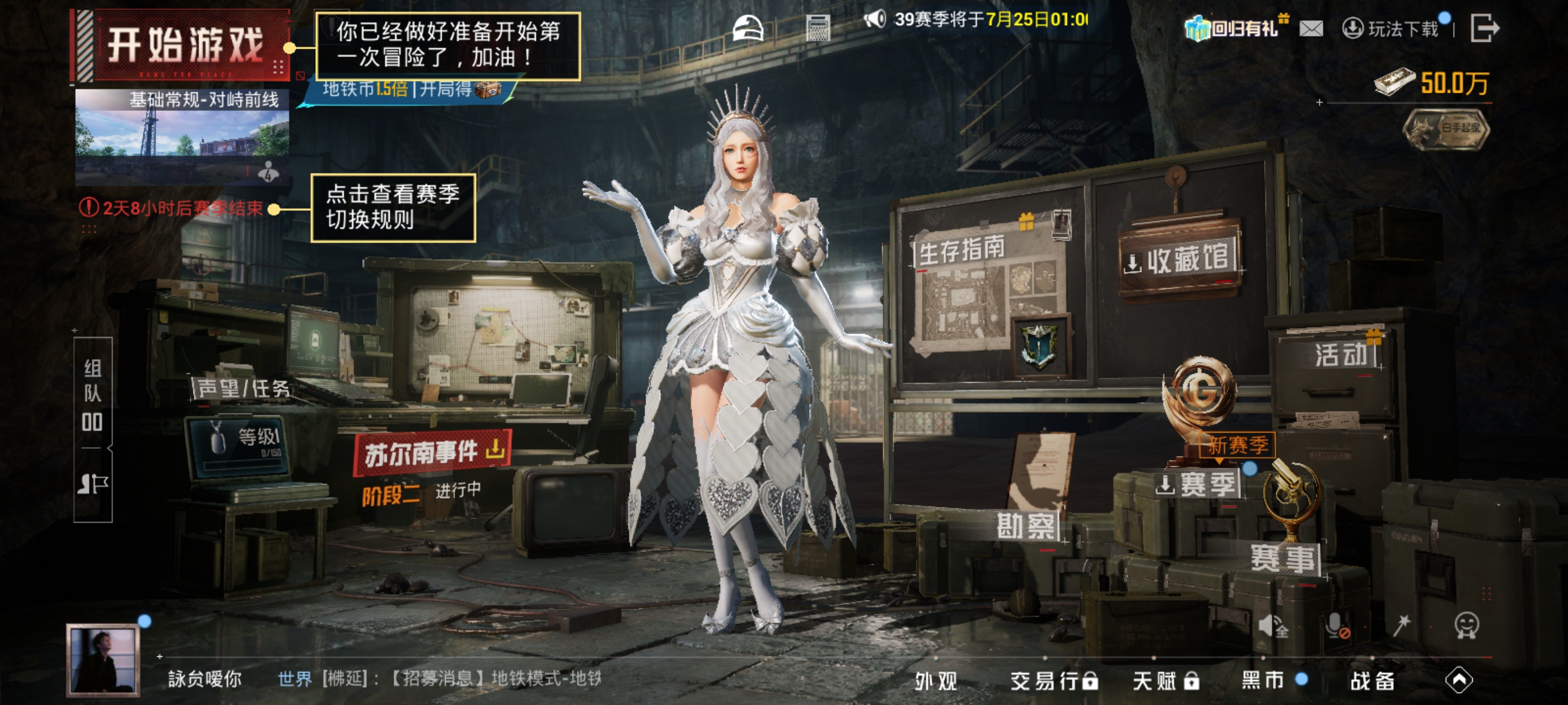 HPQM4294841和平精英账号详情图6