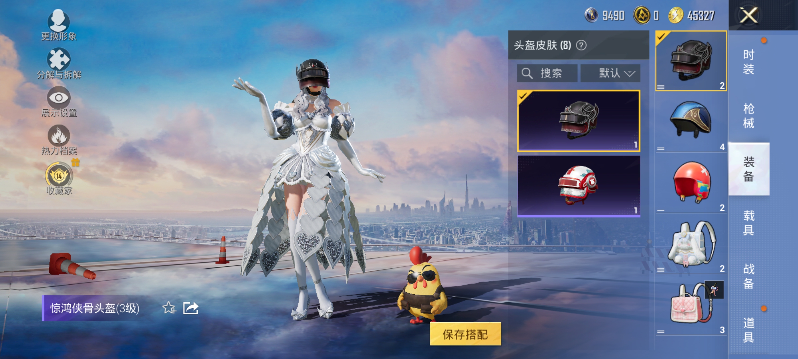 HPQM4294841和平精英账号详情图10