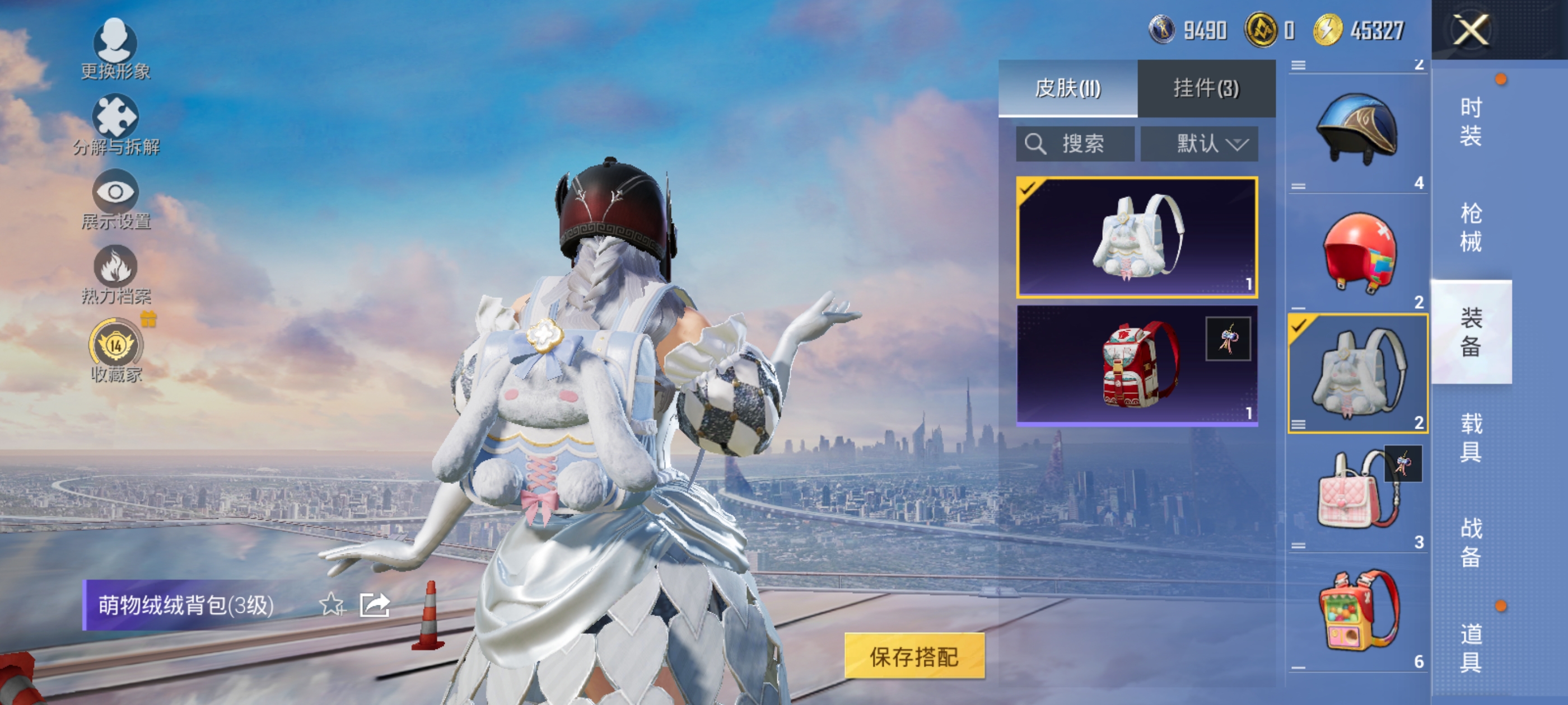 HPQM4294841和平精英账号详情图11