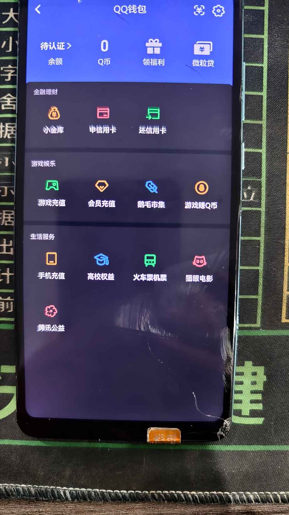 HPQM4294841和平精英账号详情图16