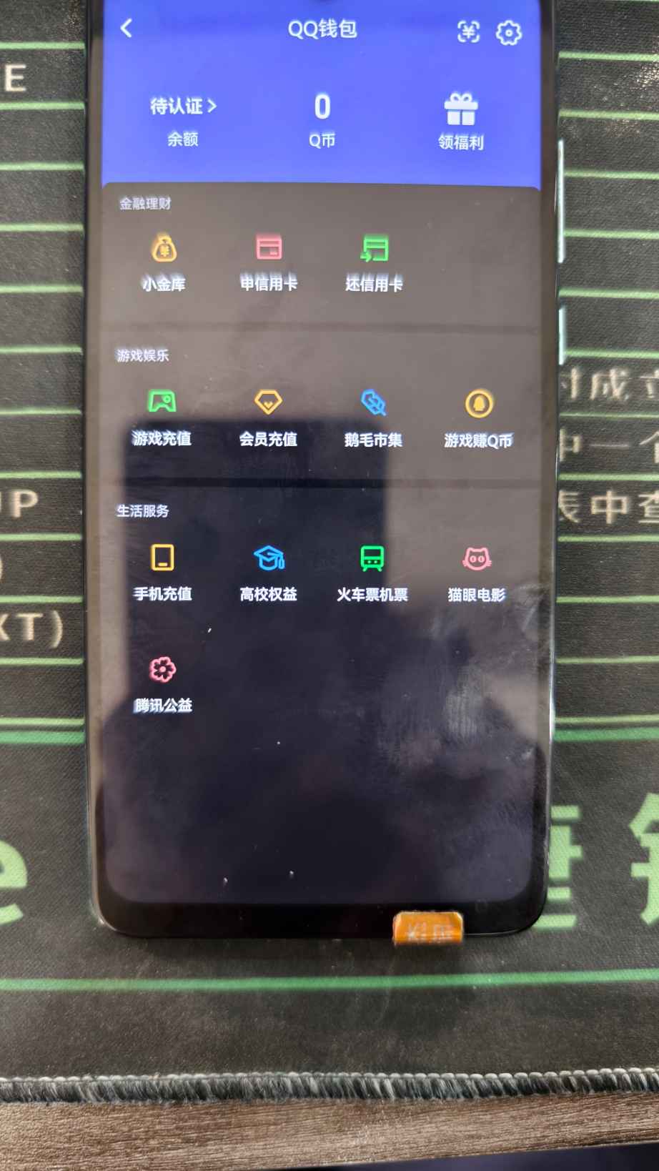 SJZQM4213027三角洲行动账号详情图18
