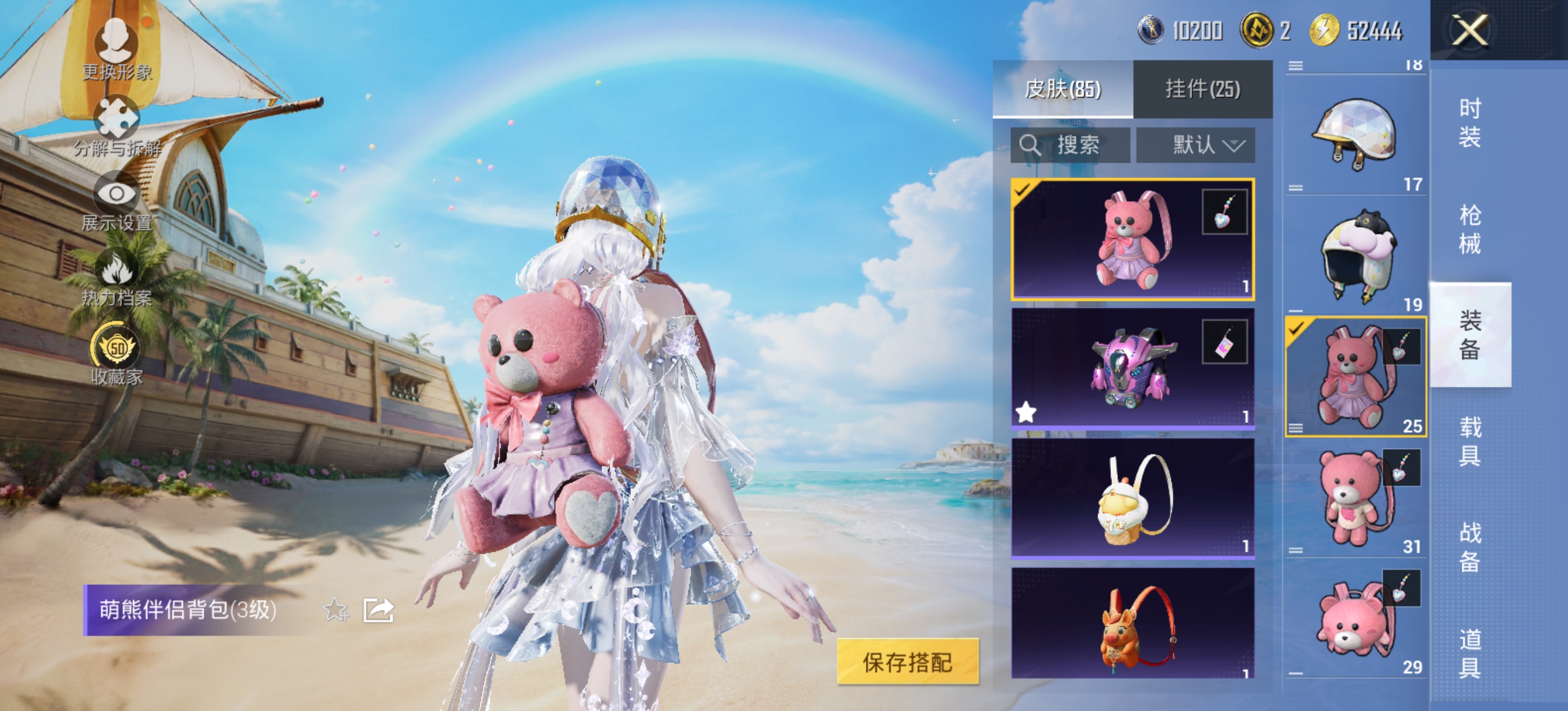 HPQM4294832和平精英账号详情图13