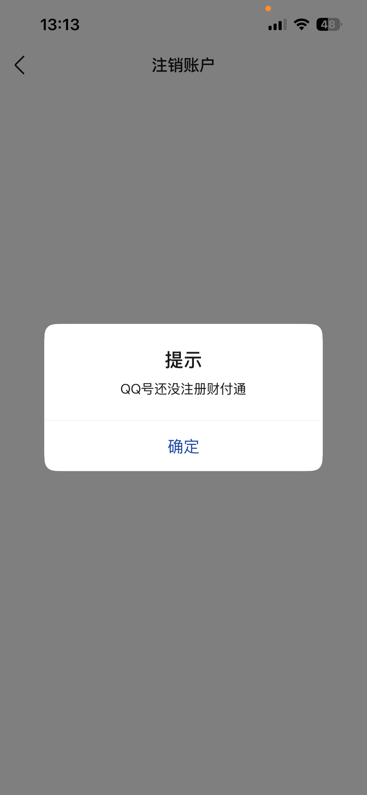 HPQM4294832和平精英账号详情图20
