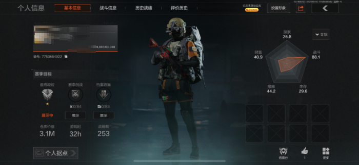 暗区突围账号苹果VX苹果V-等级30-仓库价值3.1m-科恩币727935-【套装】 和平先锋作战套装 【近战武器】 瑞兔折刀 工兵铲 