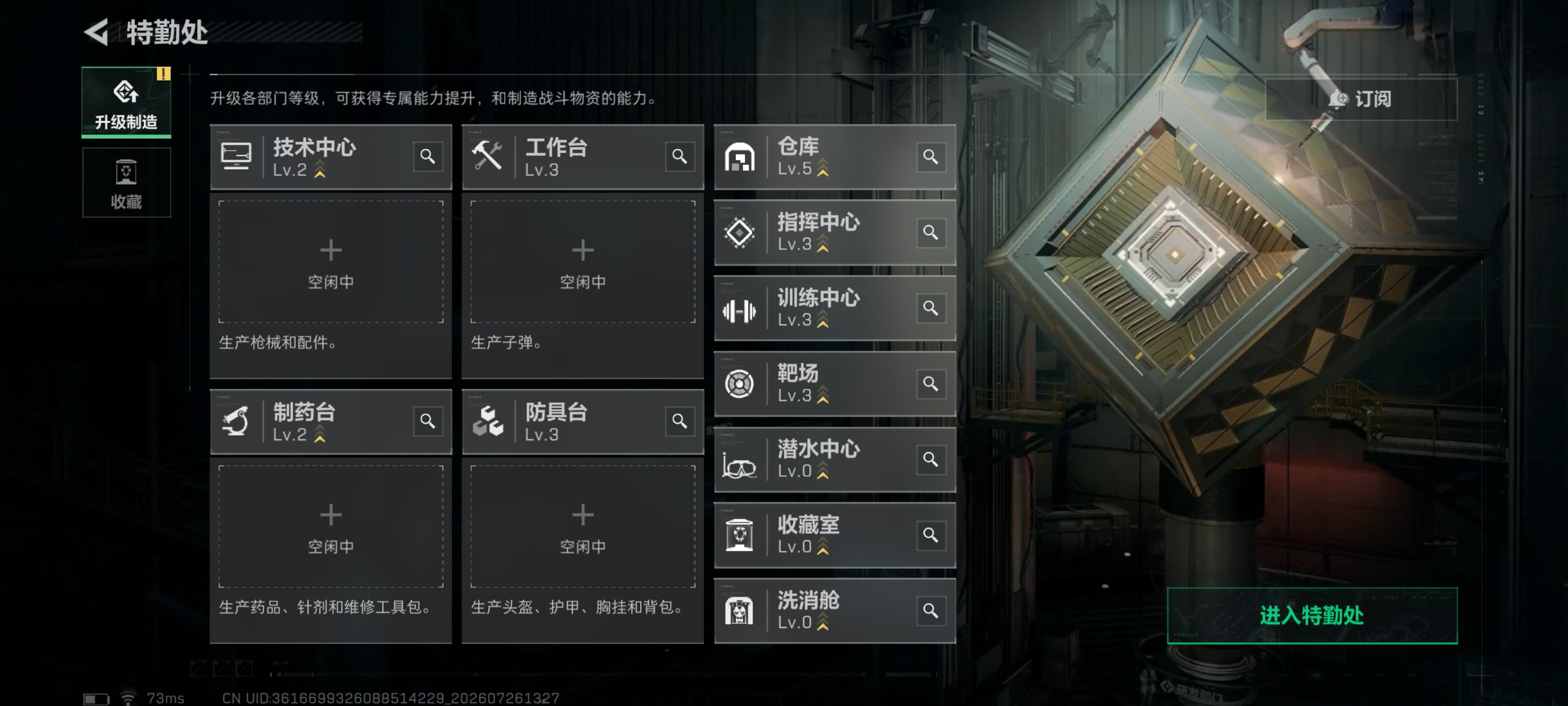 SJZQM4217443三角洲行动账号详情图11 SJZQM4217443三角洲行动账号详情图11