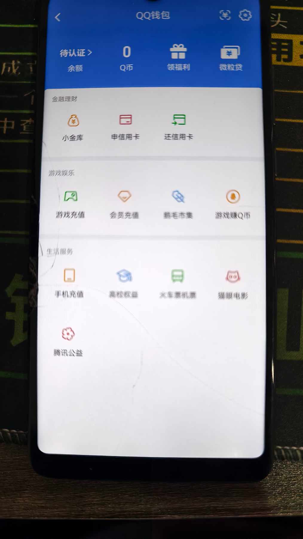 SJZQM4217443三角洲行动账号详情图19 SJZQM4217443三角洲行动账号详情图19