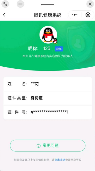 SJZQM4217443三角洲行动账号详情图20 SJZQM4217443三角洲行动账号详情图20