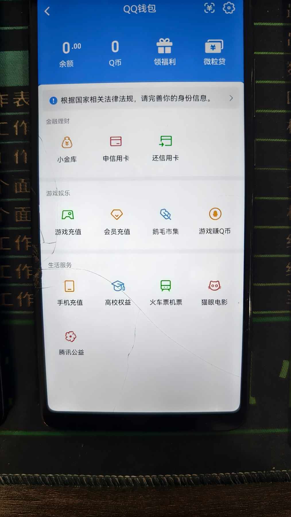 HPQM4299447和平精英账号详情图13