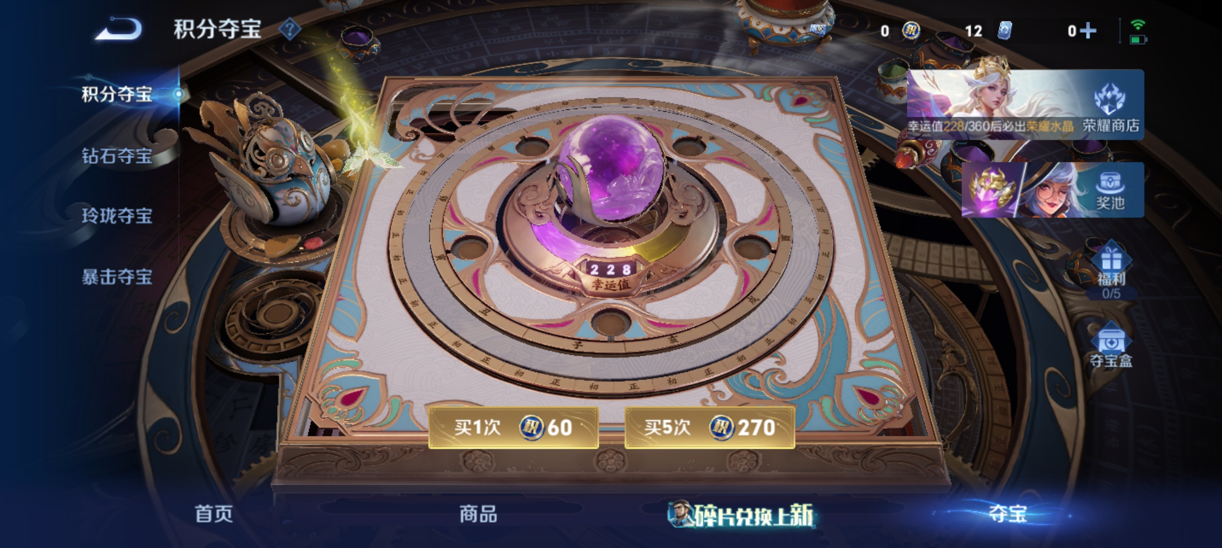 WZMMN4566616王者荣耀账号详情图16