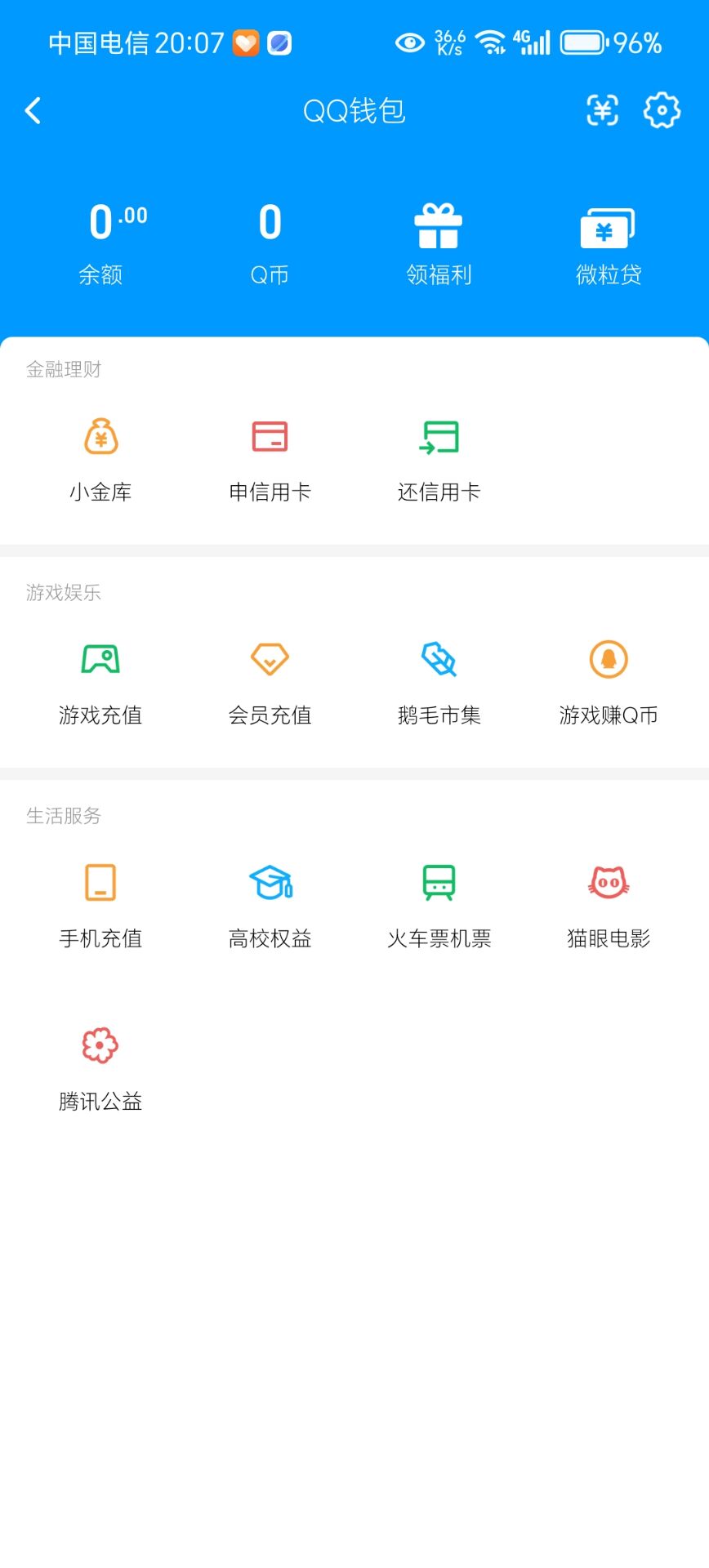WZMMN4566616王者荣耀账号详情图20