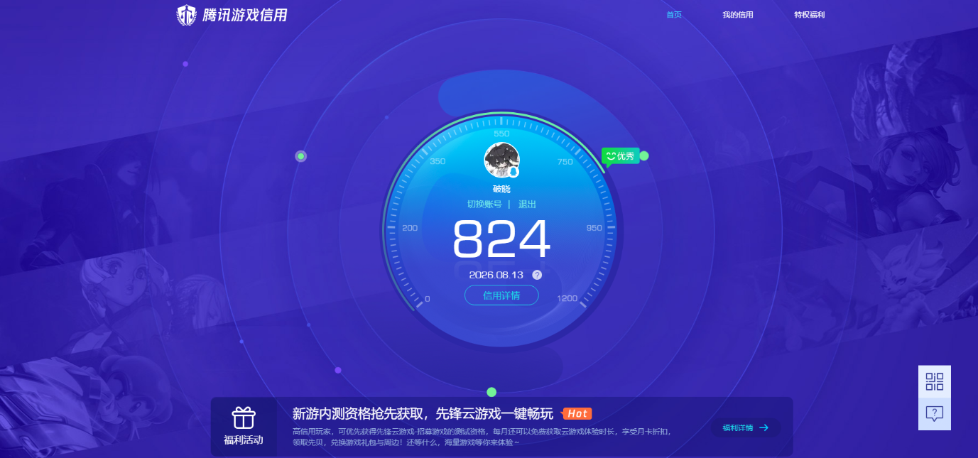 WZMMN4566616王者荣耀账号详情图21