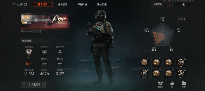 优选商品