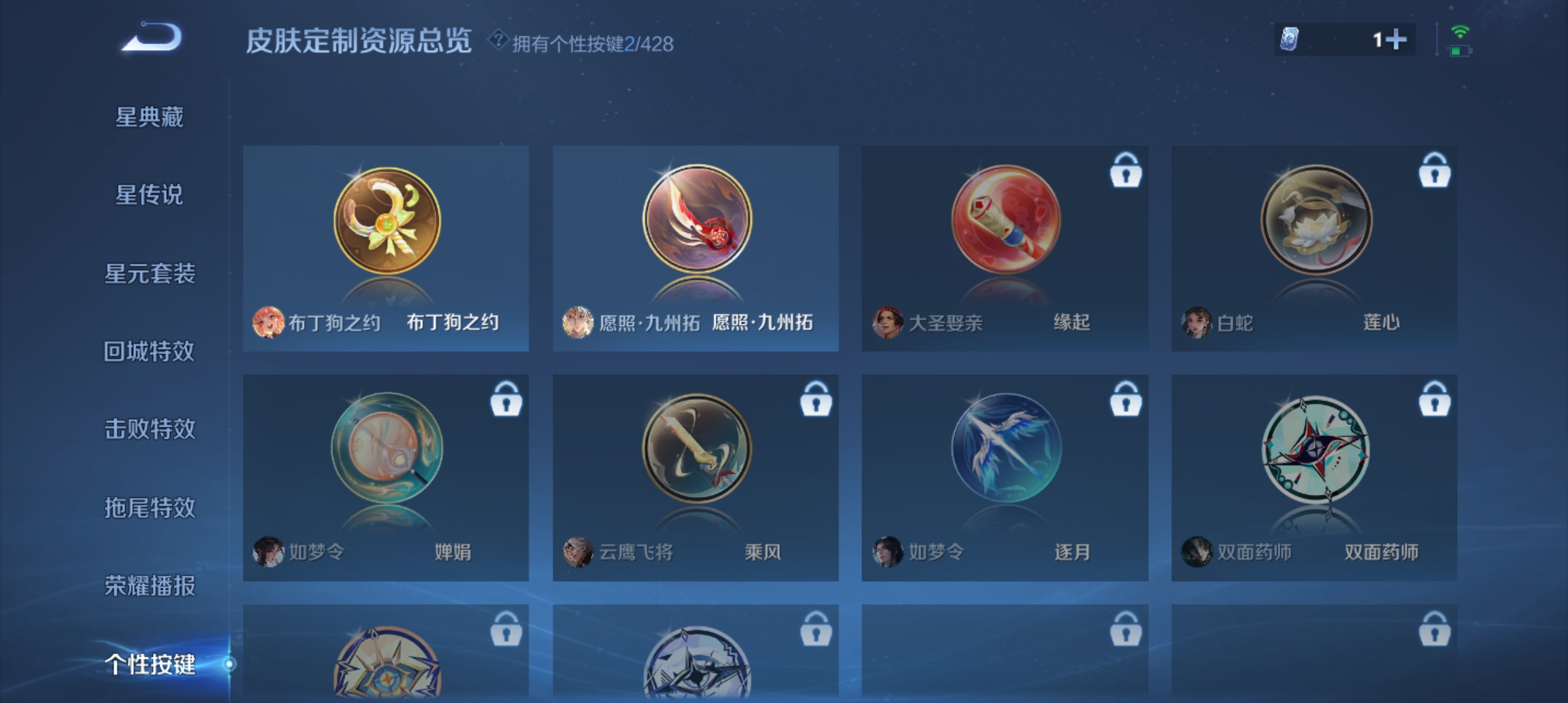 WZMMN4566620王者荣耀账号详情图13 WZMMN4566620王者荣耀账号详情图13