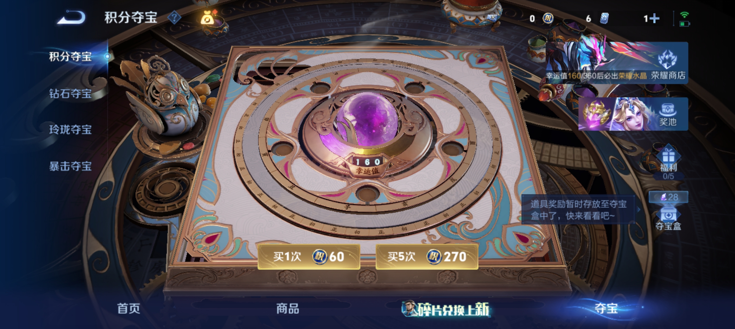 WZMMN4566620王者荣耀账号详情图14 WZMMN4566620王者荣耀账号详情图14