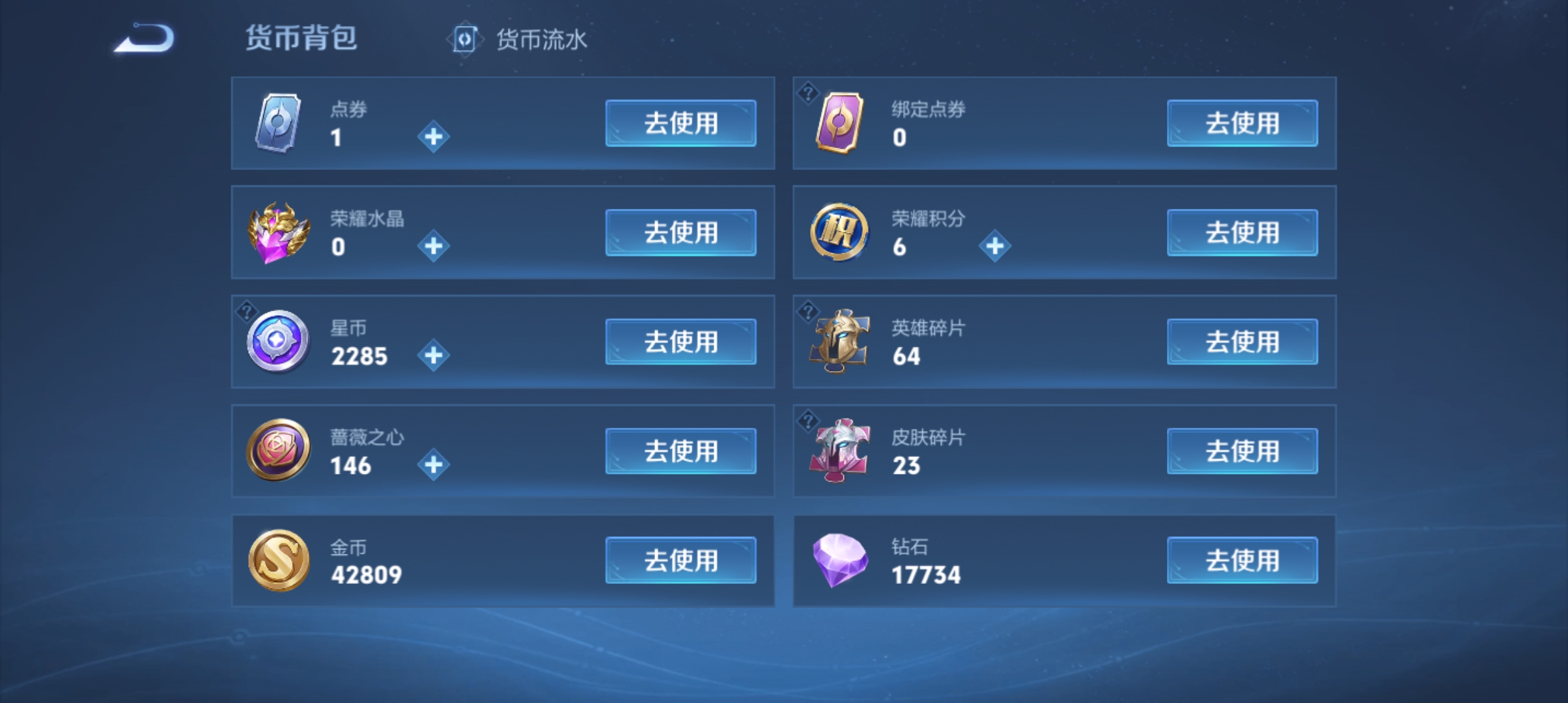 WZMMN4566620王者荣耀账号详情图16 WZMMN4566620王者荣耀账号详情图16