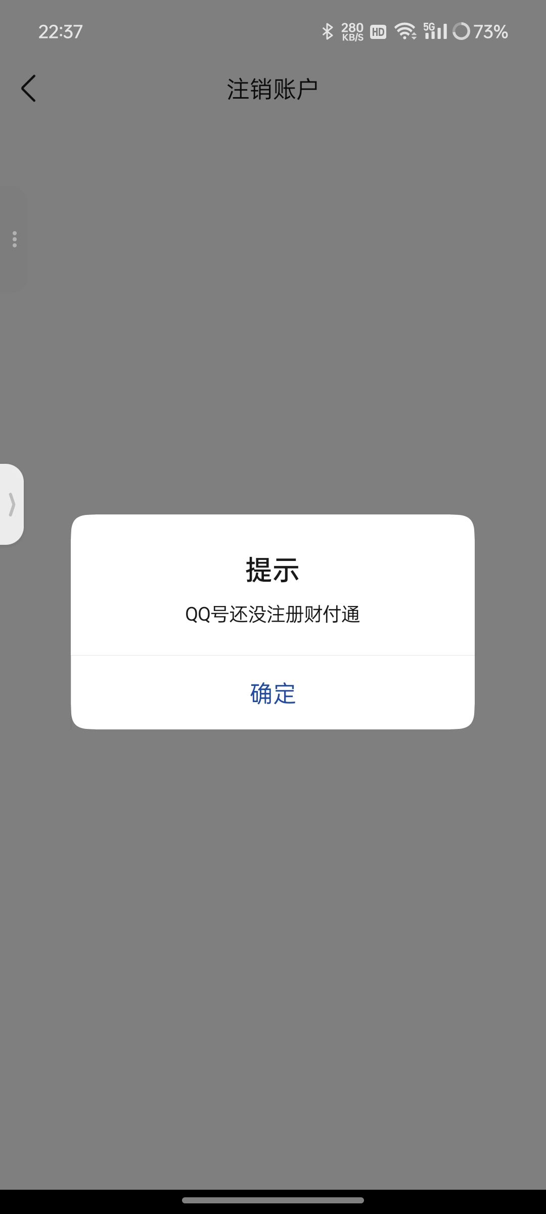 WZMMN4566620王者荣耀账号详情图20 WZMMN4566620王者荣耀账号详情图20