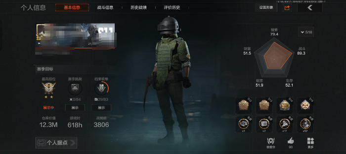 优选商品