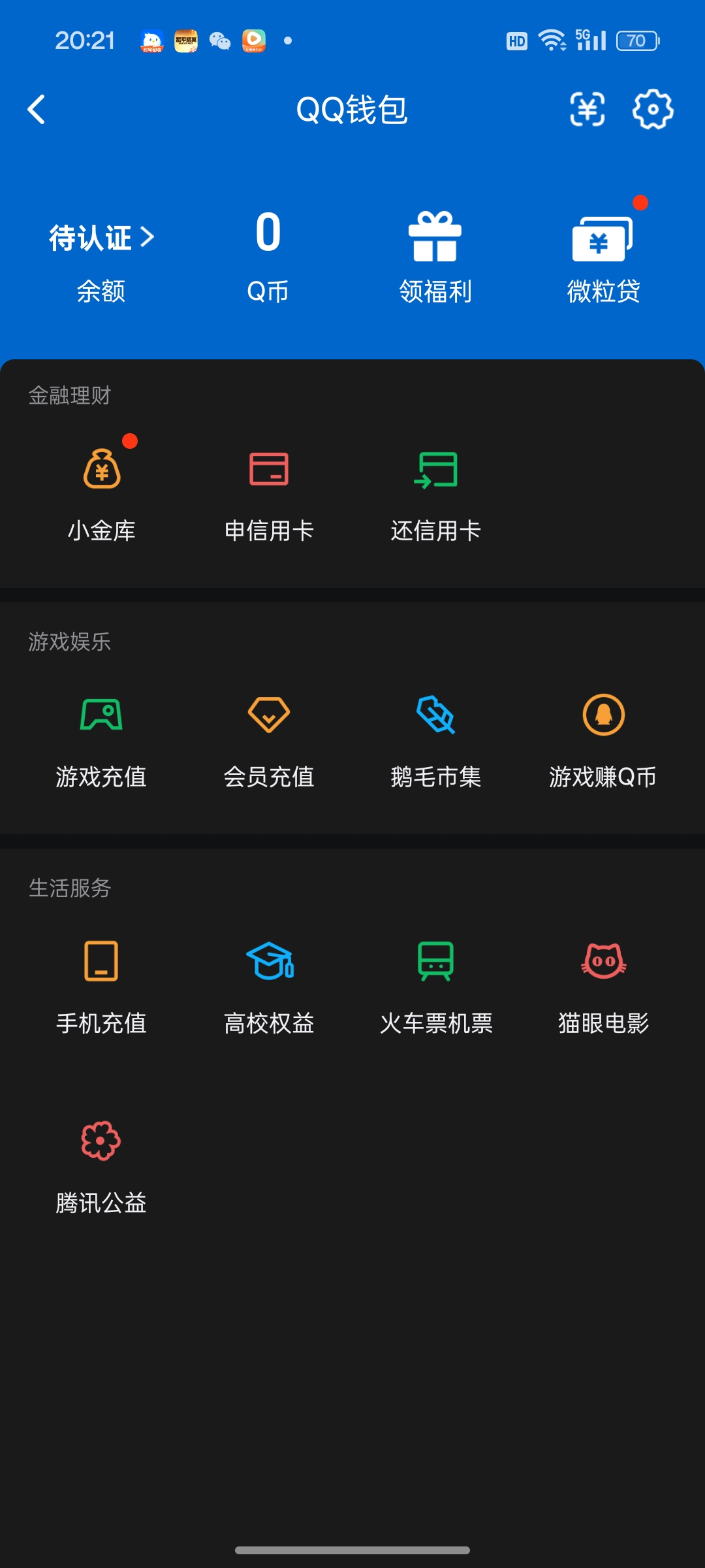 WZMMN4581968王者荣耀账号详情图20 WZMMN4581968王者荣耀账号详情图20