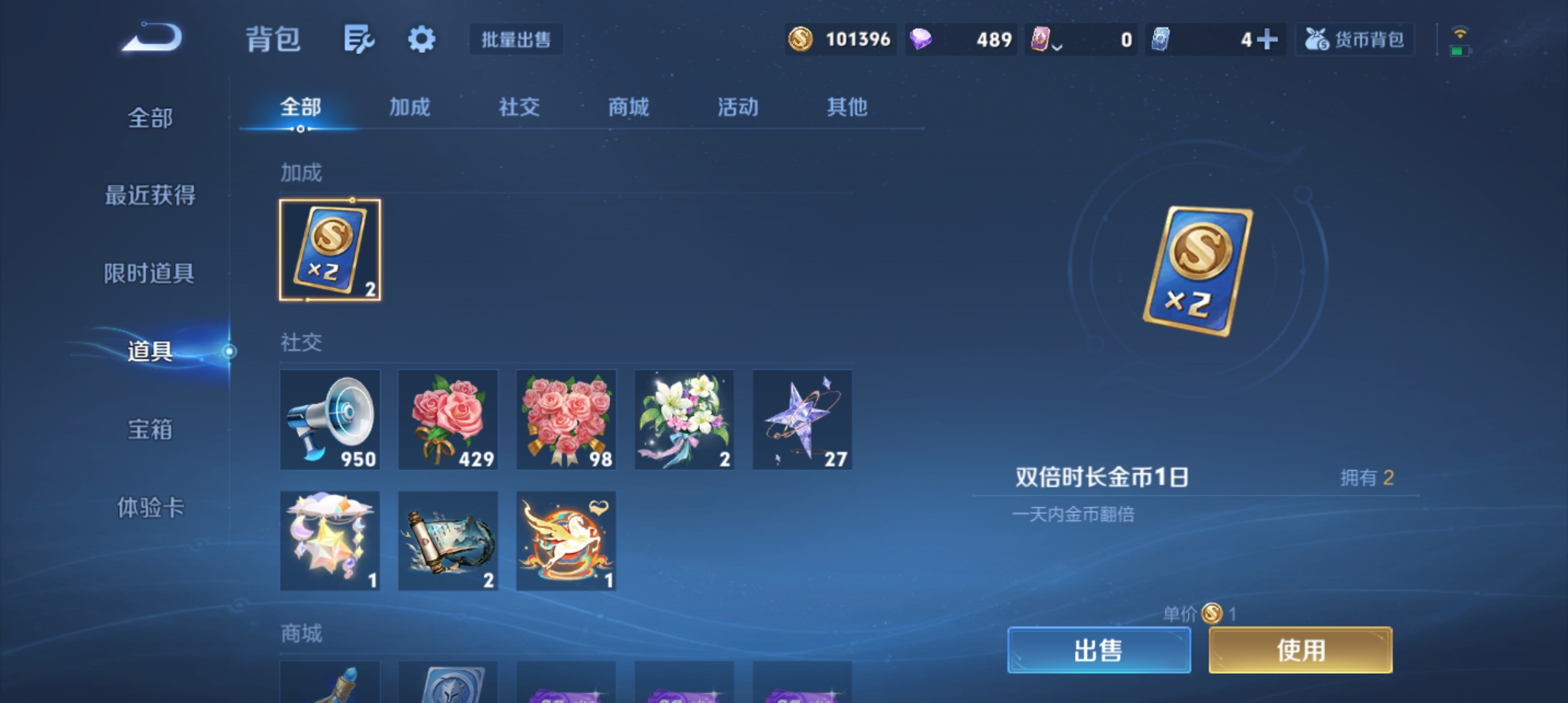 WZMMN4581932王者荣耀账号详情图15 WZMMN4581932王者荣耀账号详情图15