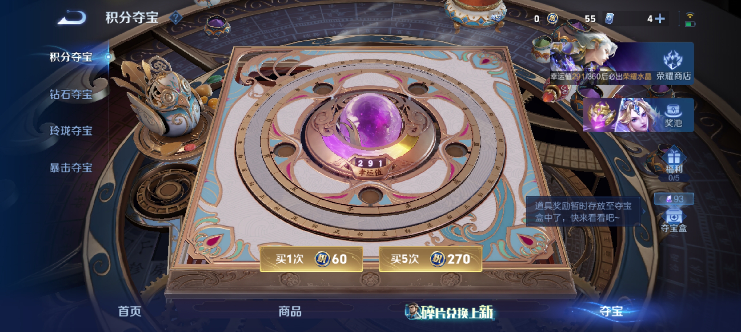 WZMMN4581932王者荣耀账号详情图16 WZMMN4581932王者荣耀账号详情图16