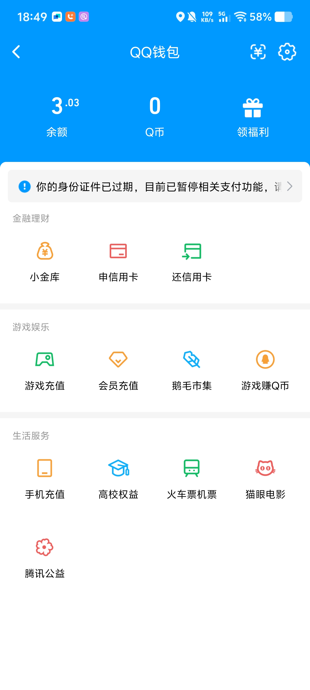 WZMMN4581932王者荣耀账号详情图20 WZMMN4581932王者荣耀账号详情图20