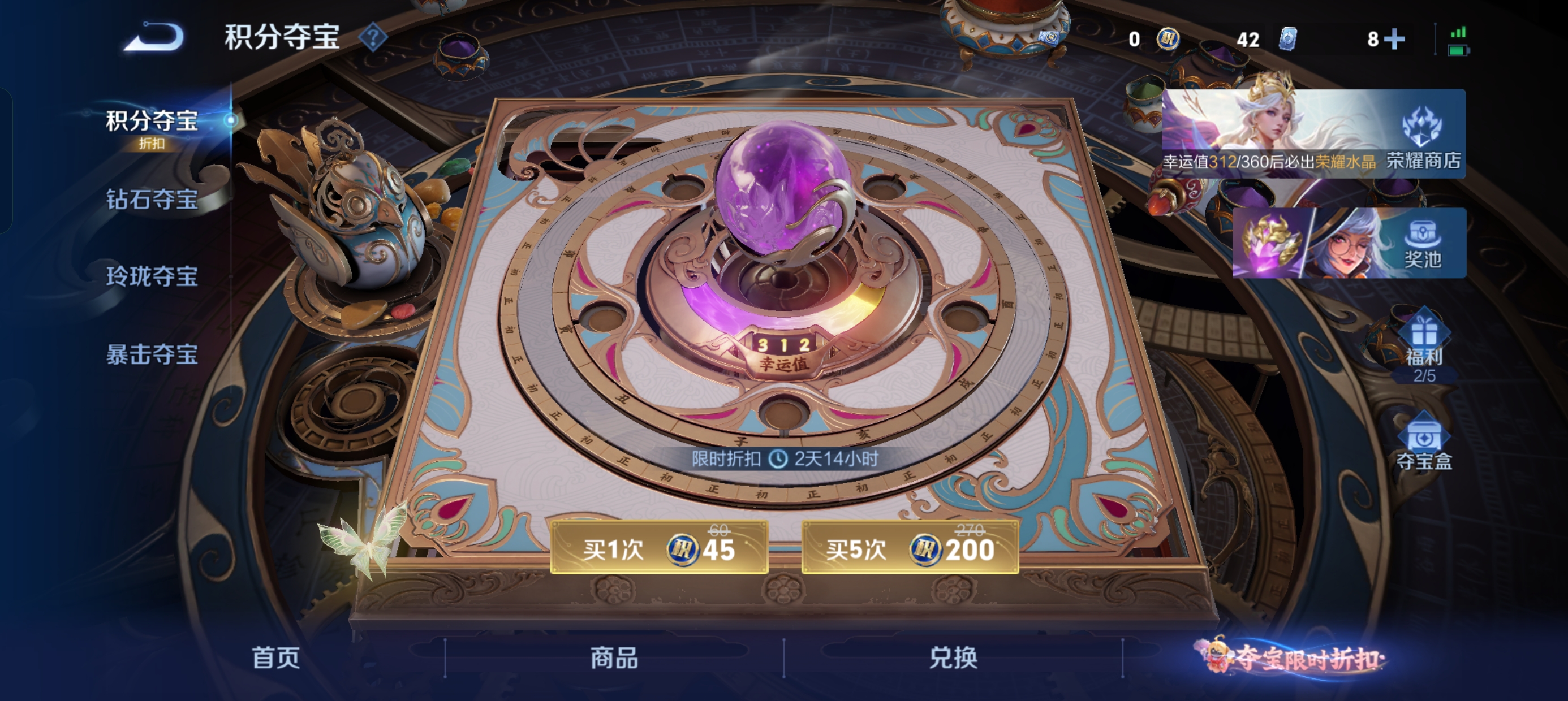 WZMMN4581962王者荣耀账号详情图19 WZMMN4581962王者荣耀账号详情图19