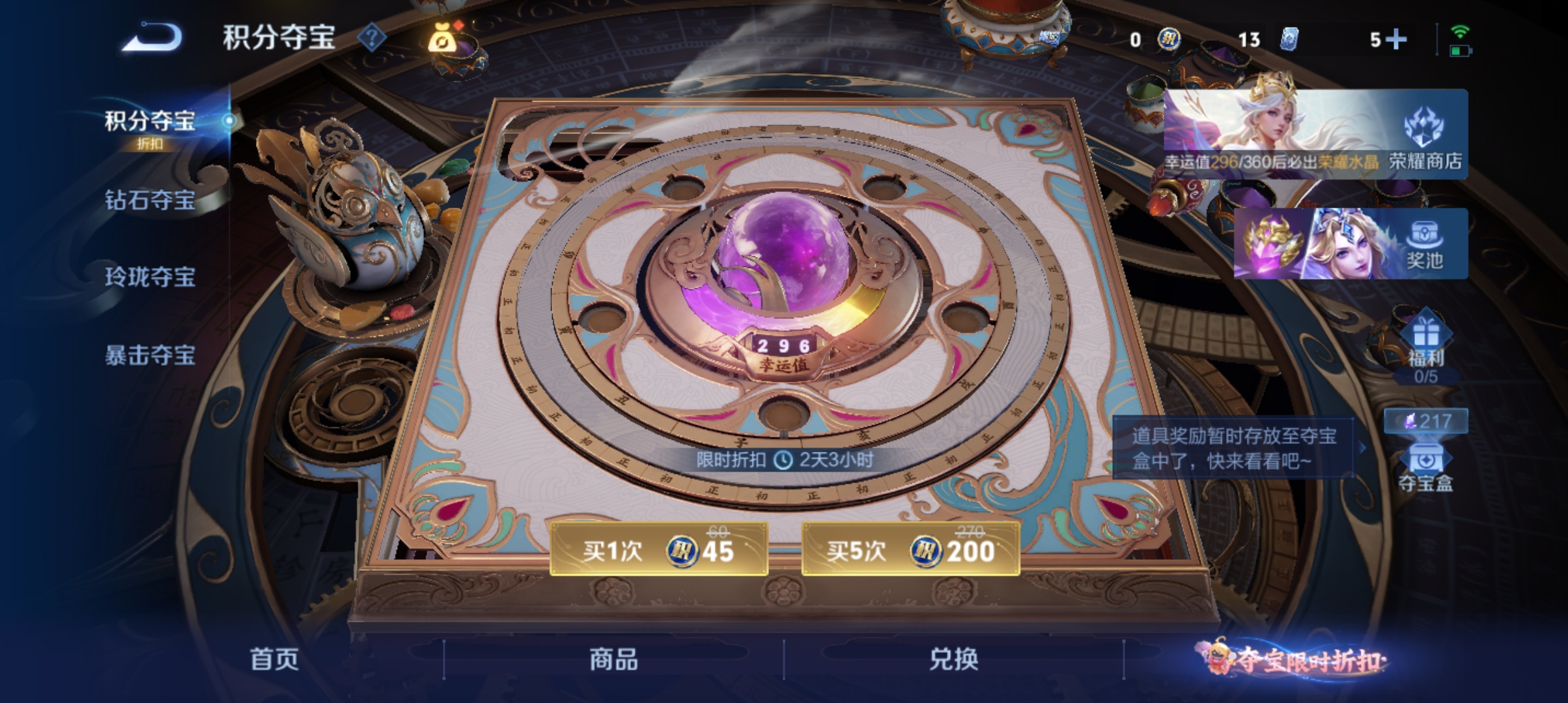 WZMMN4581888王者荣耀账号详情图16 WZMMN4581888王者荣耀账号详情图16