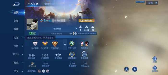 王者荣耀账号安卓QQMMRY475【127英雄 205皮肤 9传说 1星传说 幽冥之眼 53史诗 V6】安卓Q-205皮