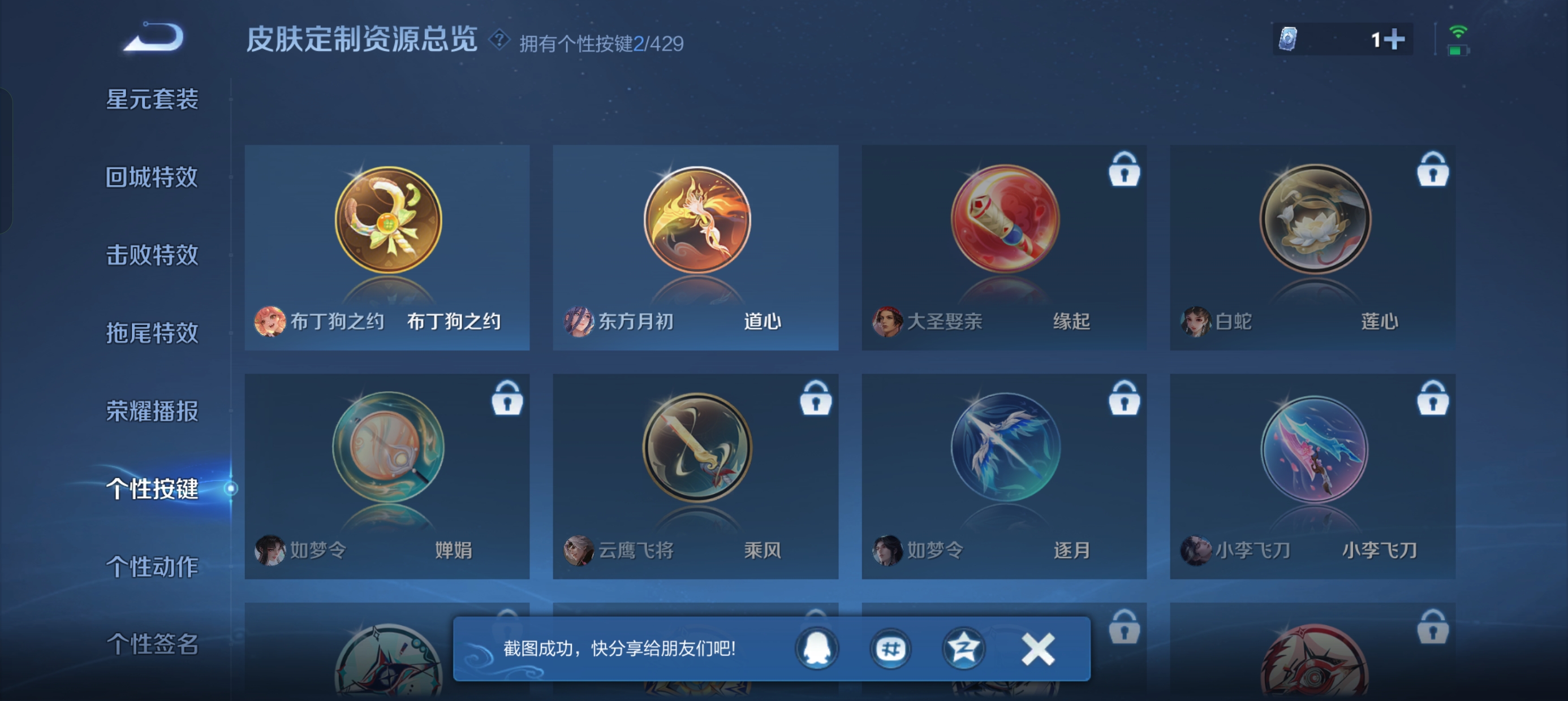 WZMMN4596556王者荣耀账号详情图14 WZMMN4596556王者荣耀账号详情图14