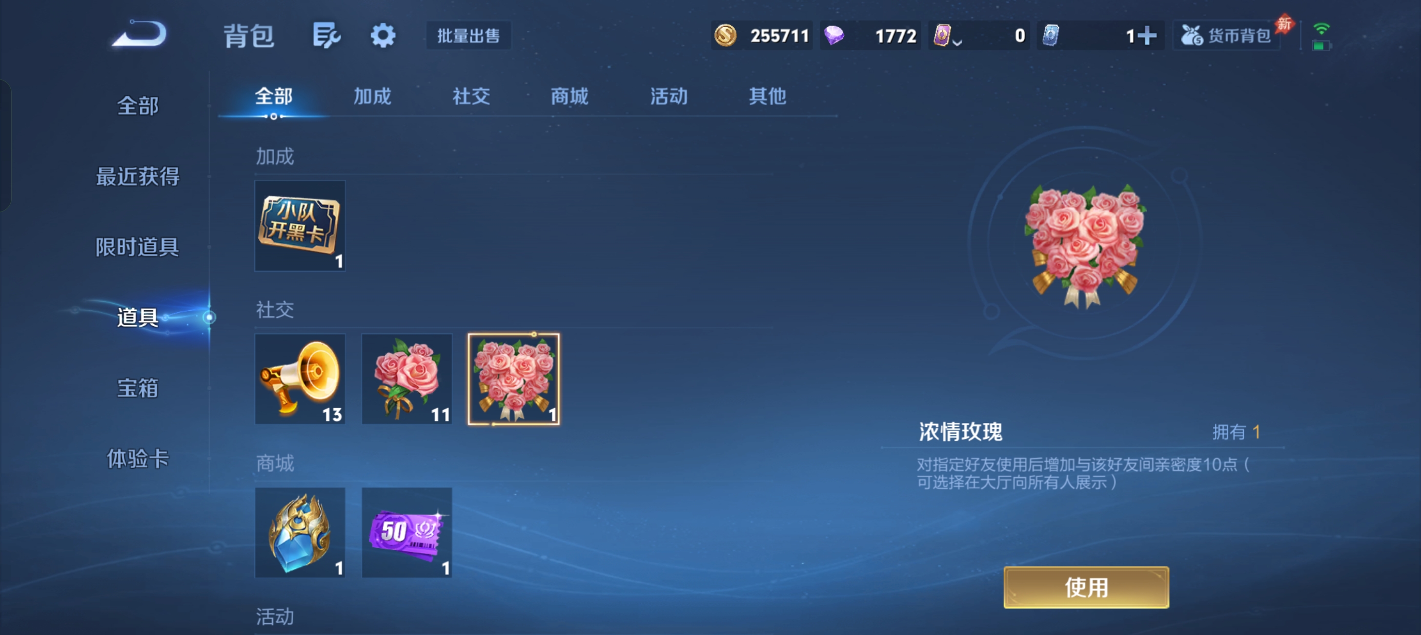 WZMMN4596556王者荣耀账号详情图16 WZMMN4596556王者荣耀账号详情图16