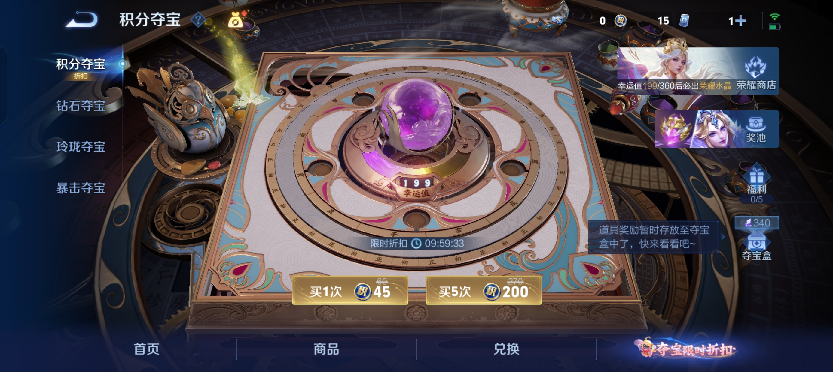 WZMMN4596556王者荣耀账号详情图17 WZMMN4596556王者荣耀账号详情图17