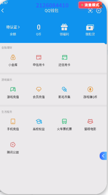 WZMMN4596556王者荣耀账号详情图21 WZMMN4596556王者荣耀账号详情图21