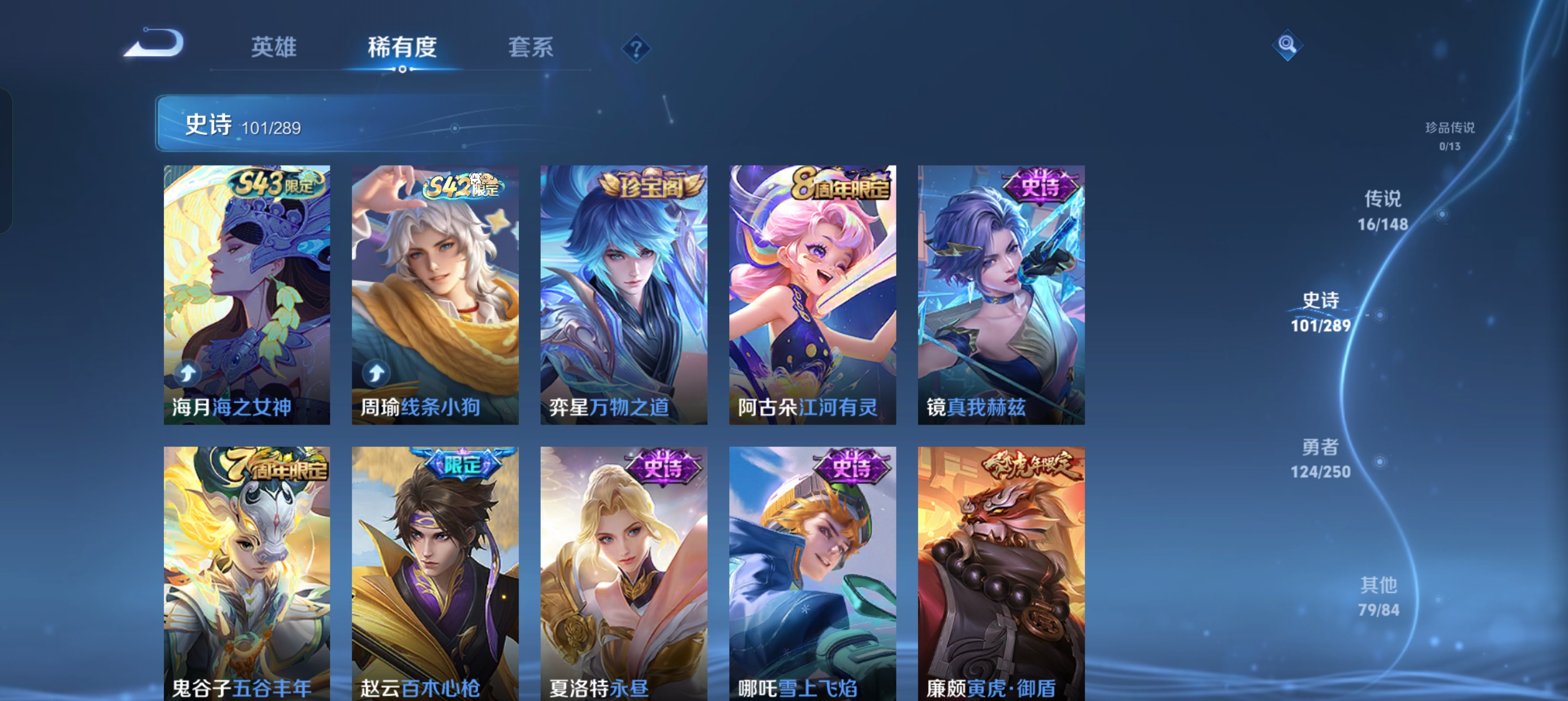 WZMMN4596568王者荣耀账号详情图9