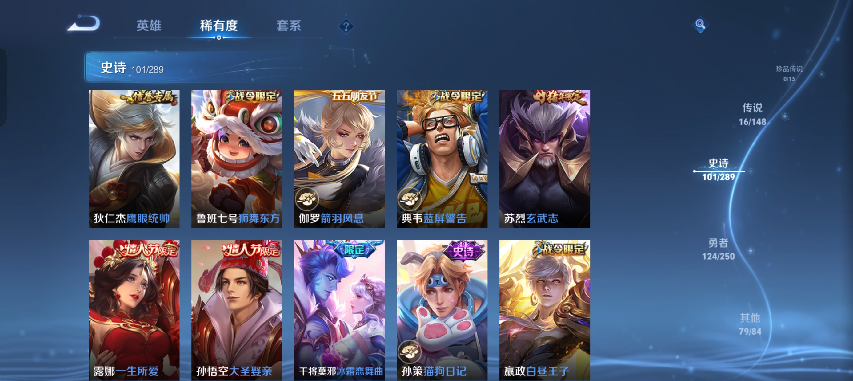 WZMMN4596568王者荣耀账号详情图13