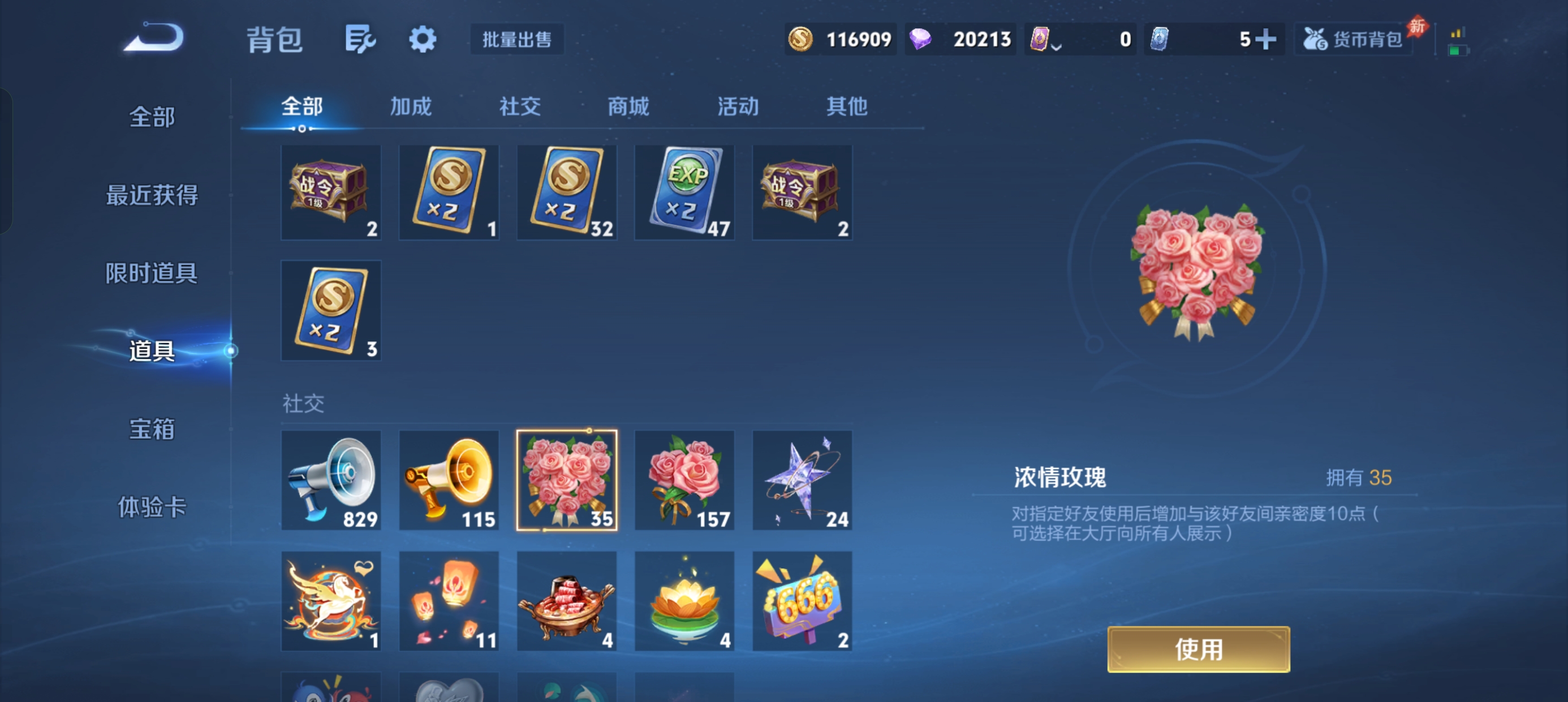 WZMMN4596568王者荣耀账号详情图20