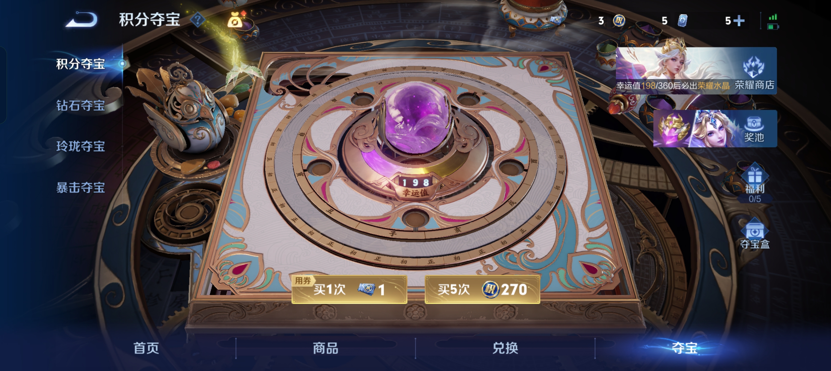 WZMMN4596568王者荣耀账号详情图22