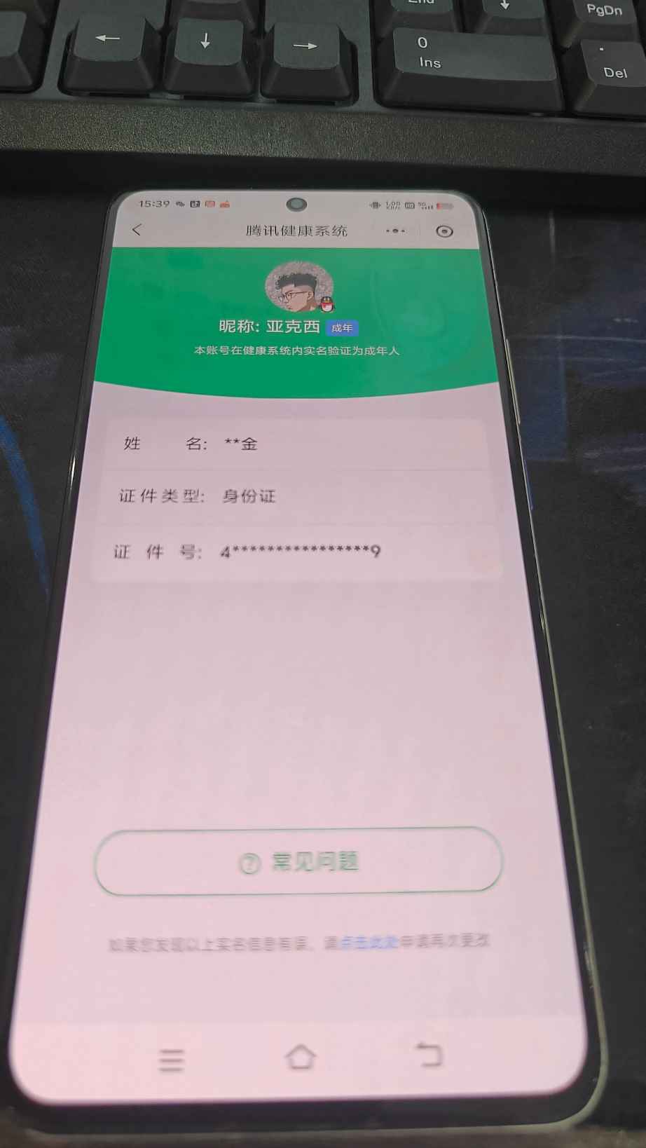 WZMMN4596568王者荣耀账号详情图24