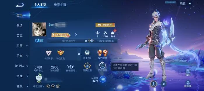 王者荣耀账号安卓QQMMRY497【127英雄 231皮肤 1典藏 6传说 1星传说 幽冥火 61史诗 v7 】安卓Q-