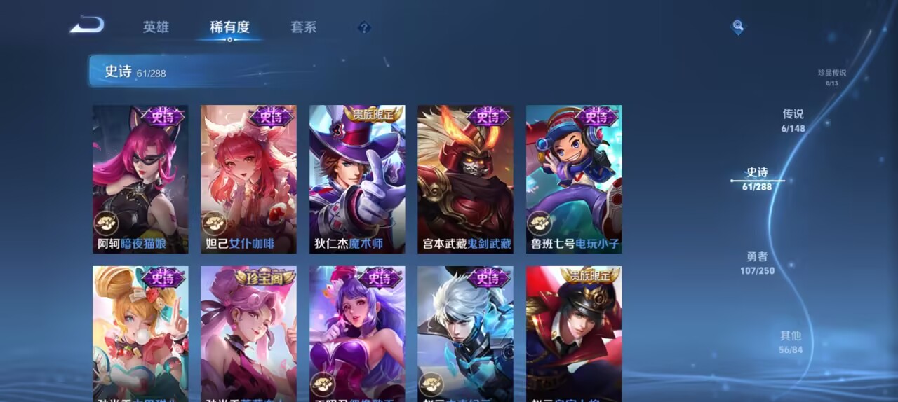 WZMMN4599752王者荣耀账号详情图8