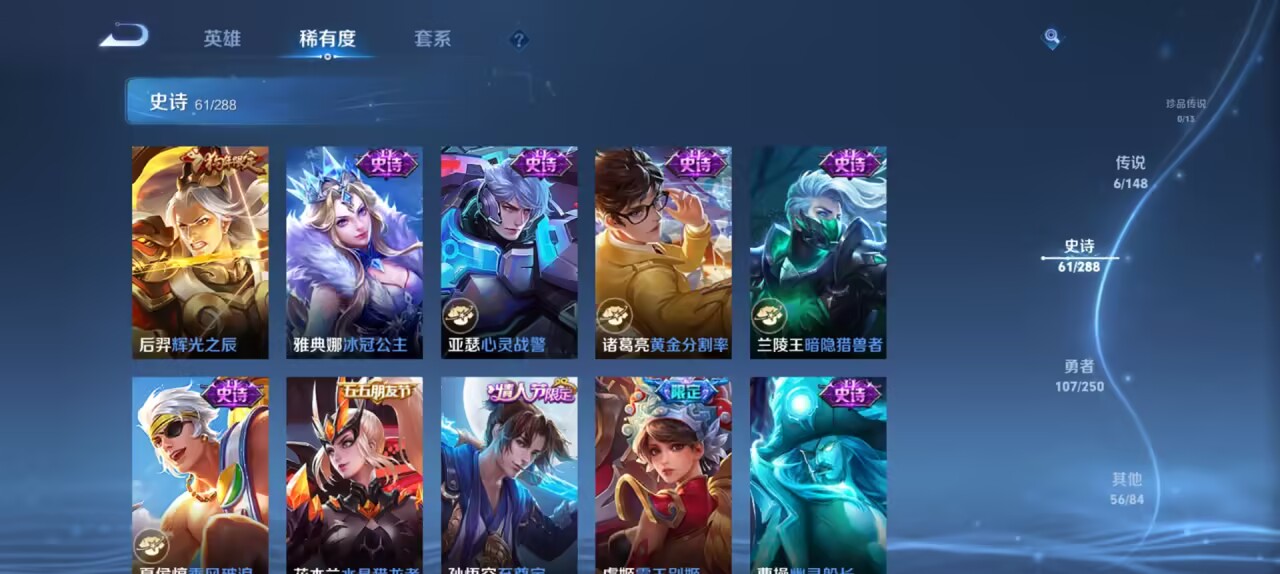 WZMMN4599752王者荣耀账号详情图9