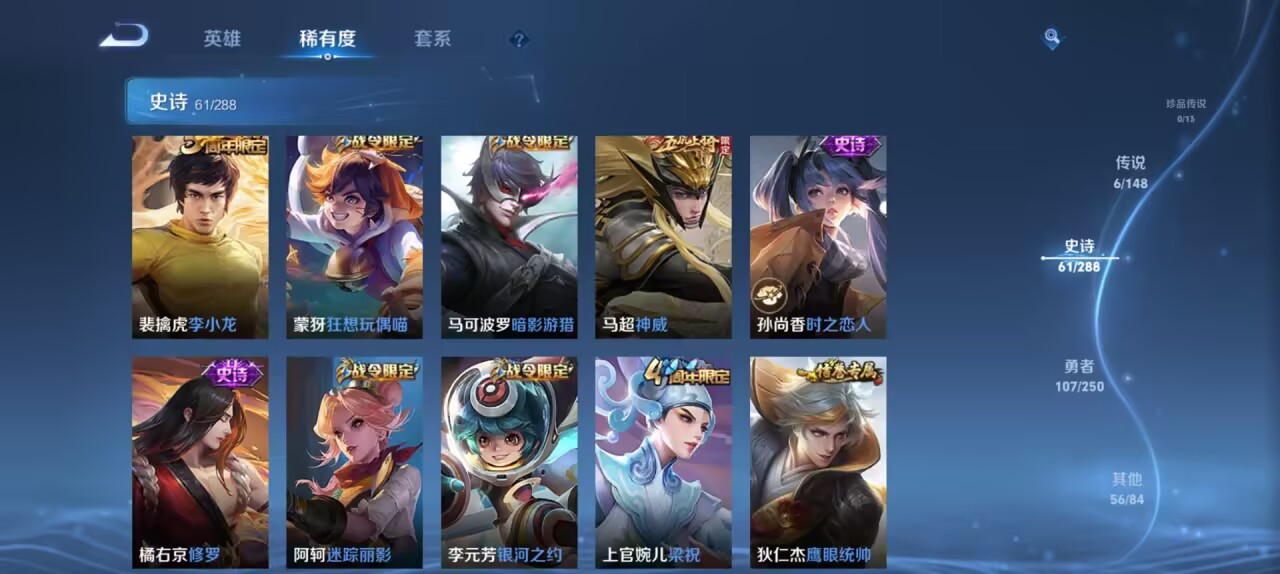 WZMMN4599752王者荣耀账号详情图12
