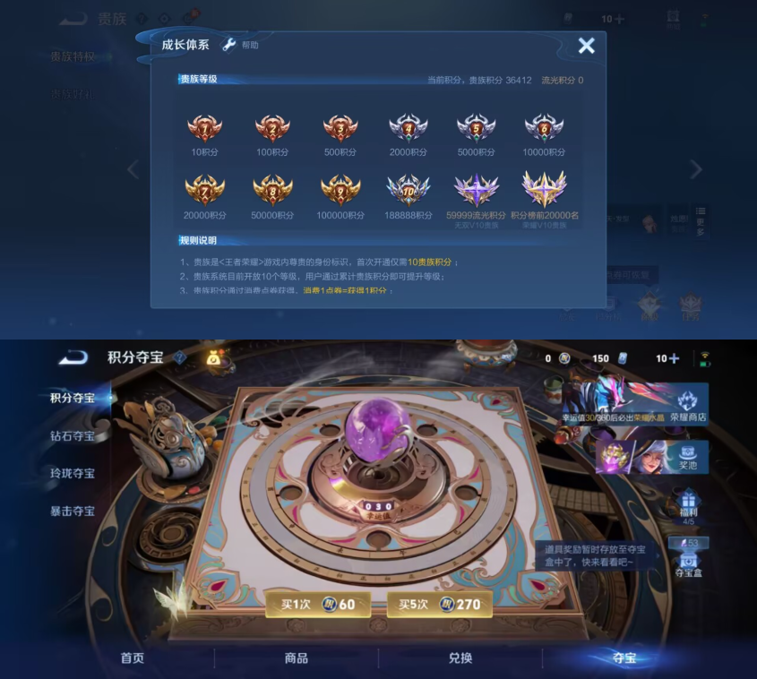 WZMMN4599752王者荣耀账号详情图4