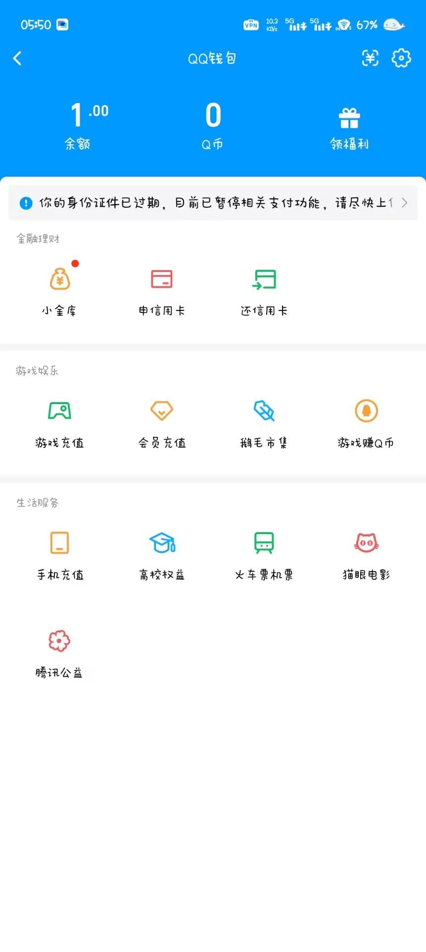 WZMMN4599752王者荣耀账号详情图14
