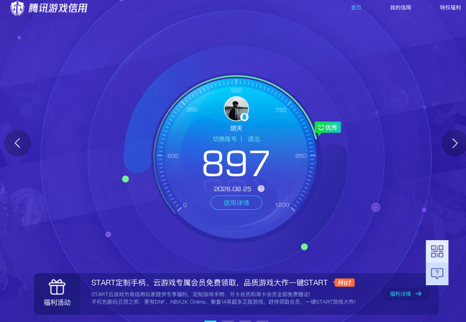 WZMMN4599752王者荣耀账号详情图17