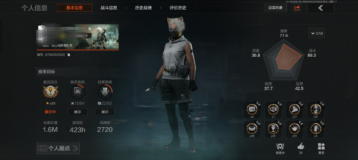 优选商品
