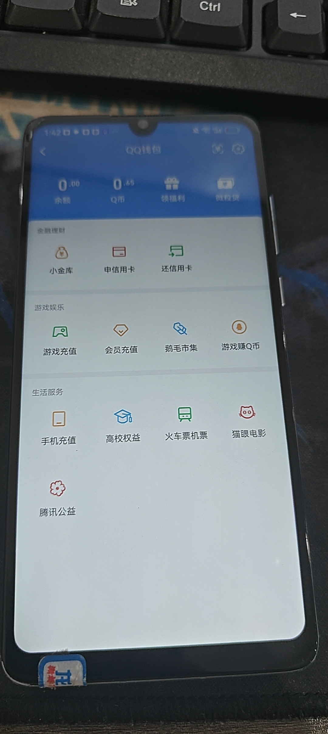 账号详情图片