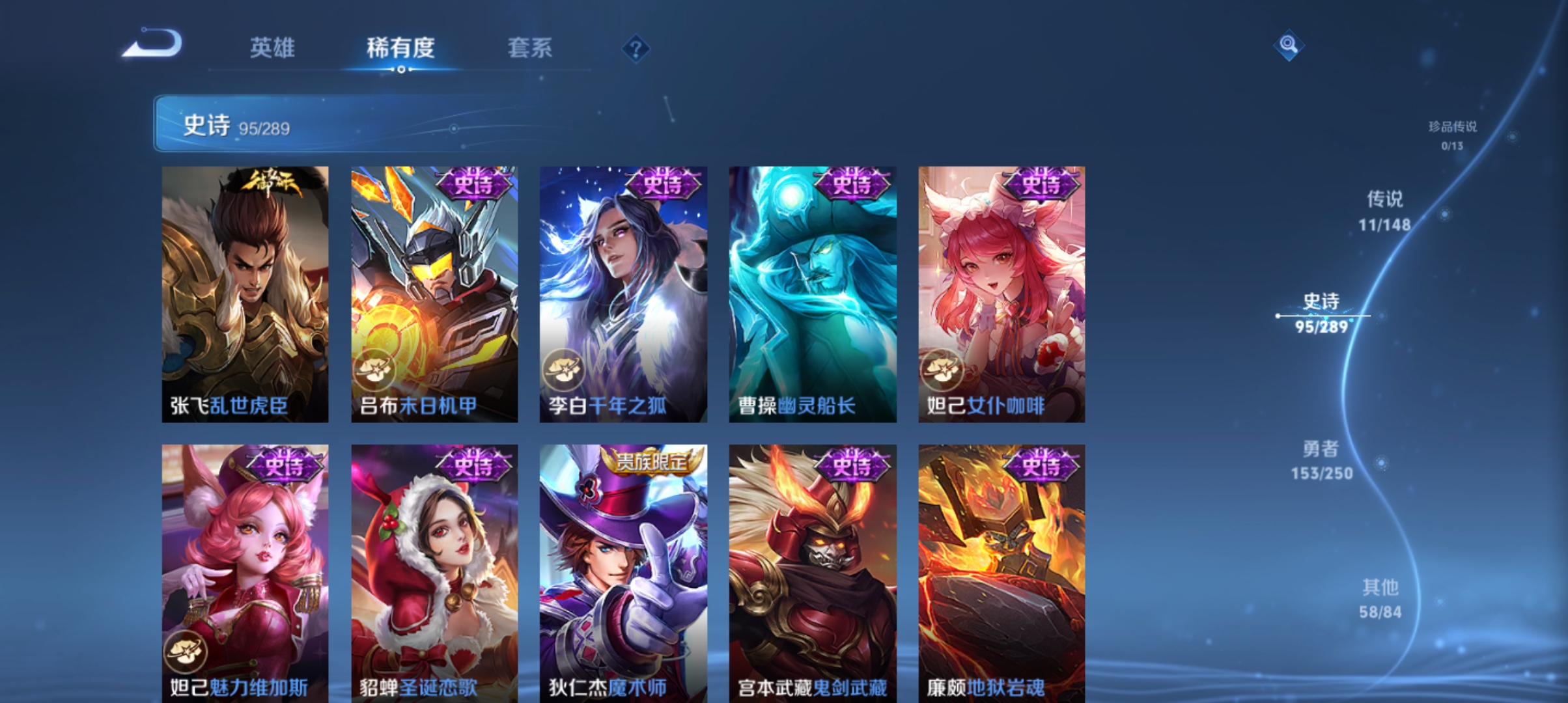 WZMMN4628394王者荣耀账号详情图10
