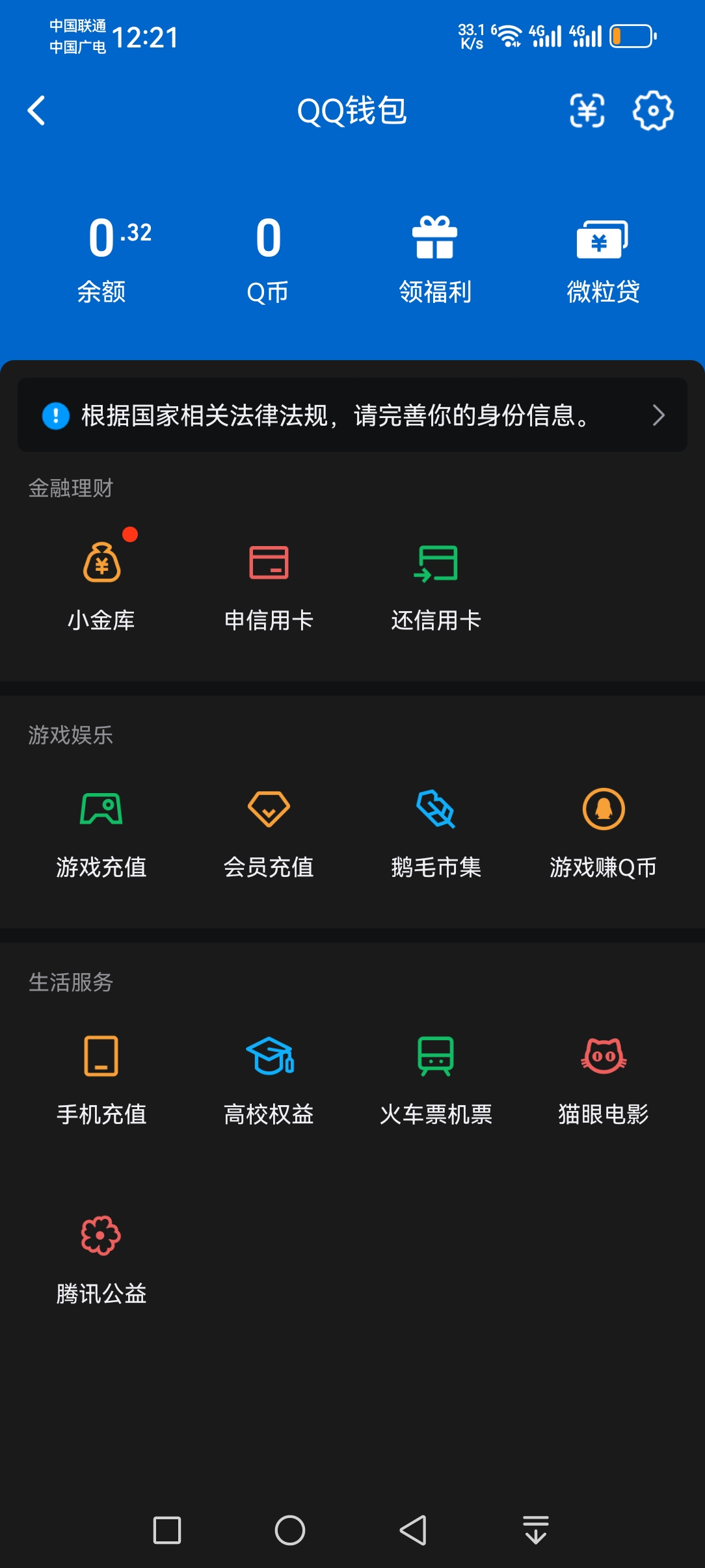 WZMMN4628394王者荣耀账号详情图19
